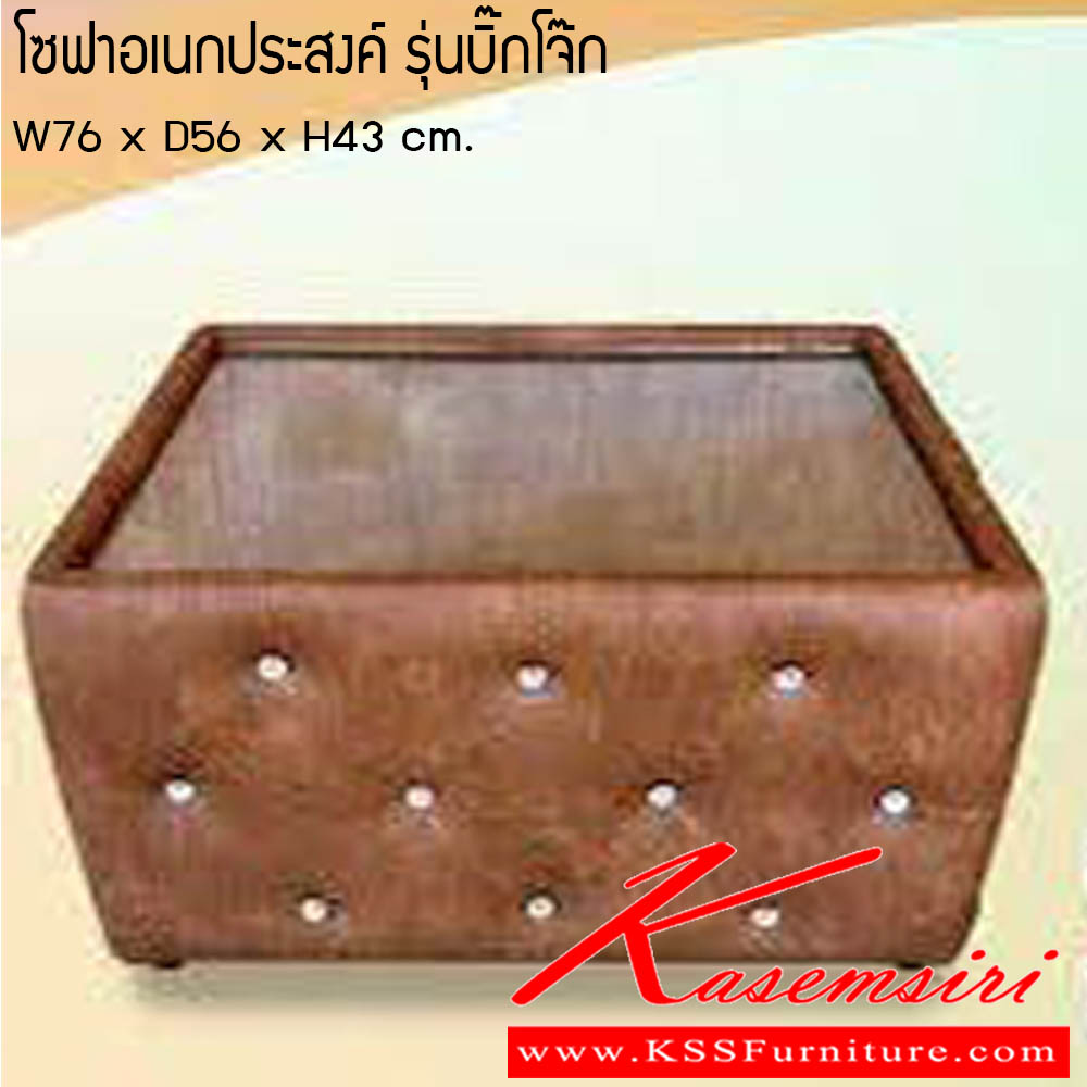 40064::โซฟาอเนกประสงค์-รุ่นบิ๊กโจ๊ก::โซฟาอเนกประสงค์ รุ่นบิ๊กโจ๊ก ขนาด W300x D170x H90 cm. ซีเอ็นอาร์ โซฟาชุดเล็ก